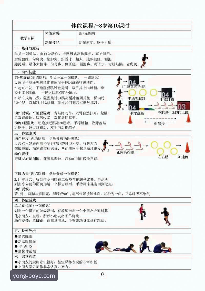 博业体育使用教程功能详解 博业体育使用教程功能详解:7个核心技巧让您快速玩转平台