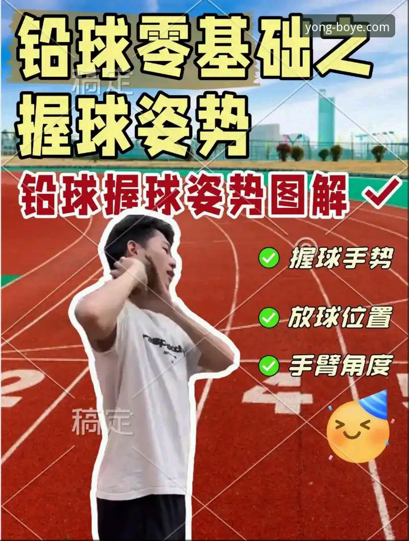 4步掌握博业体育新手教程：从注册到专属礼遇的完整指南