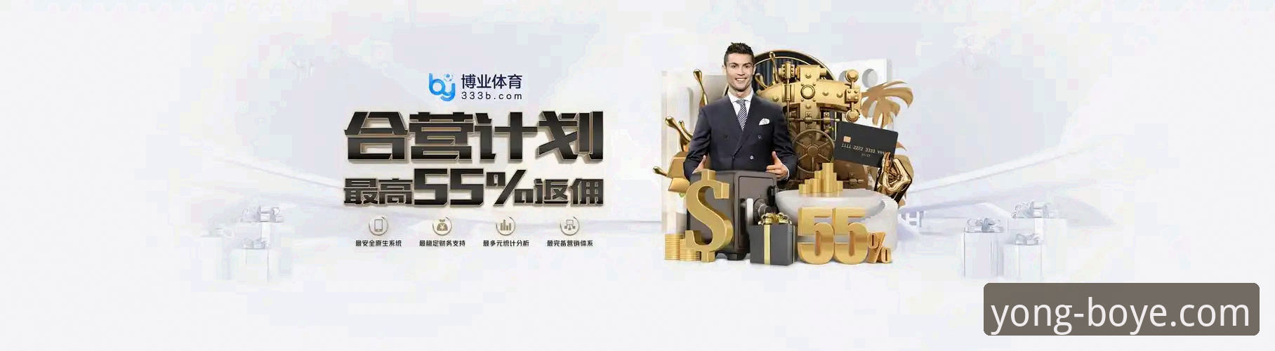 博业体育平台入门指南：从官网下载到注册使用的完整攻略