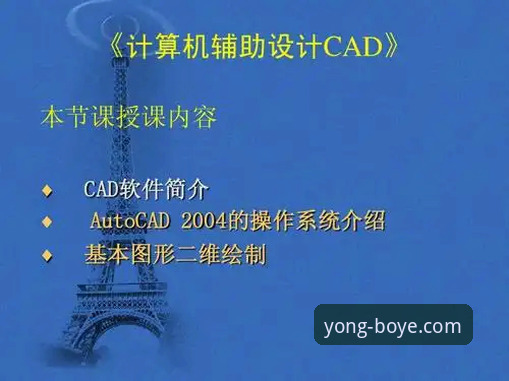 揭秘博业体育登录官方下载：从入门到精通的深度解析